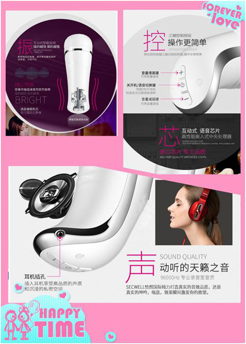 飛機(jī)杯語音IC,成人用品語音方案,情趣用品語音芯片推薦 飛機(jī)杯語音IC,成人用品語音方案,情趣用品語音芯片推薦